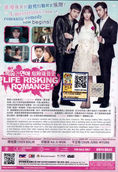 Life Risking Romance - Image 2