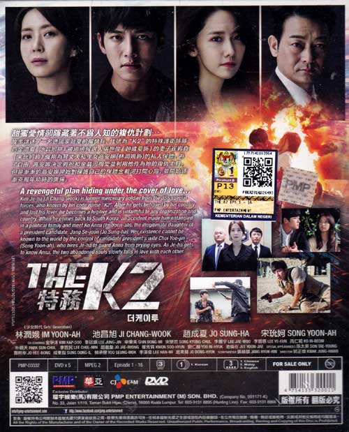 The K2 - Image 2