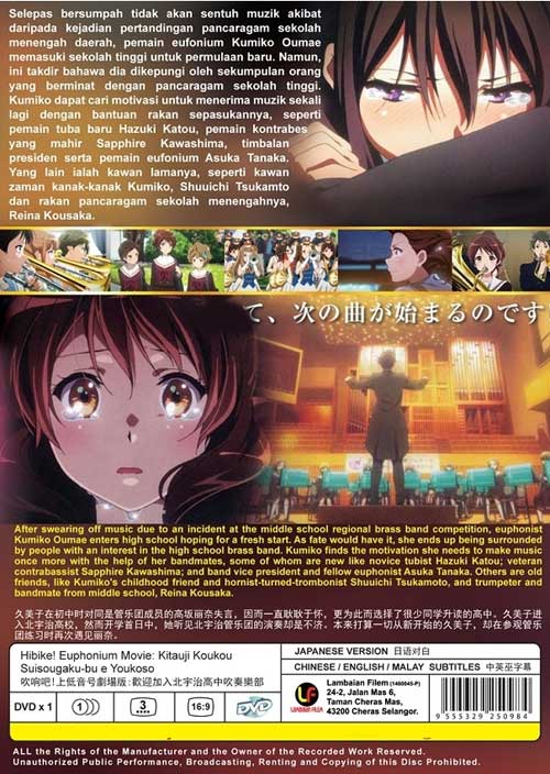 Hibike! Euphonium The Movie: Kitauji Koukou Suisougaku-bu e Youkoso - Image 2