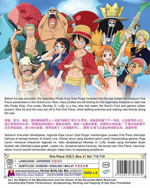 One Piece Box 21 (TV 716 - 739) - Image 2