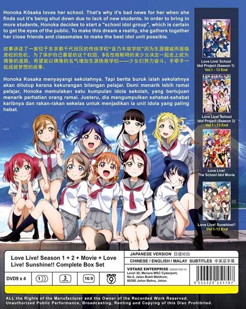 Love Live! (Season 1~2 + Movie + Love Live! Sunshine) - Image 2