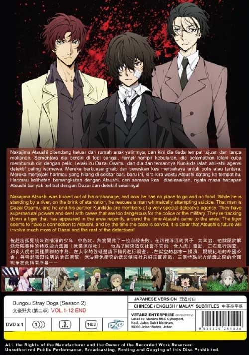 Bungou Stray Dogs (Season 2) - Image 2