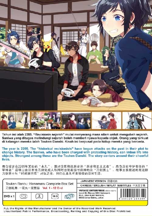 Touken Ranbu: Hanamaru - Image 2