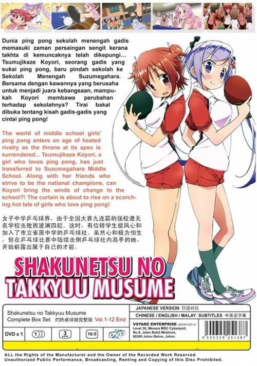 Shakunetsu no Takkyuu Musume - Image 2