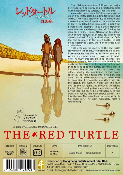 The Red Turtle - Image 2