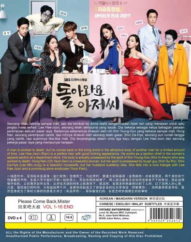 Please Come Back Mister - Image 2