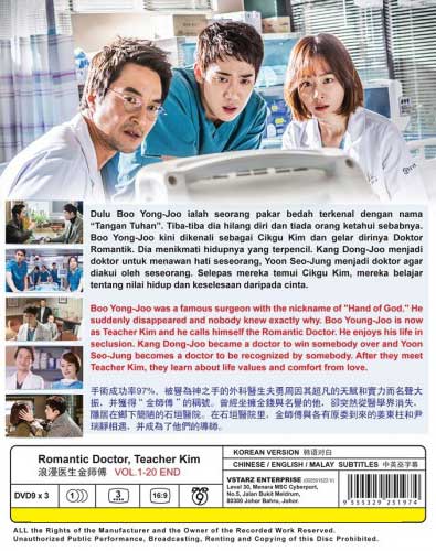 Romantic Doctor Teacher Kim - Image 2