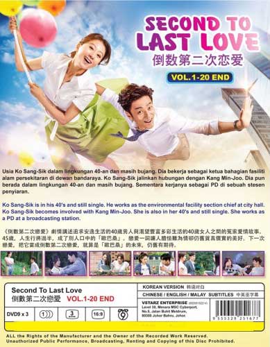 Second to Last Love - Image 2