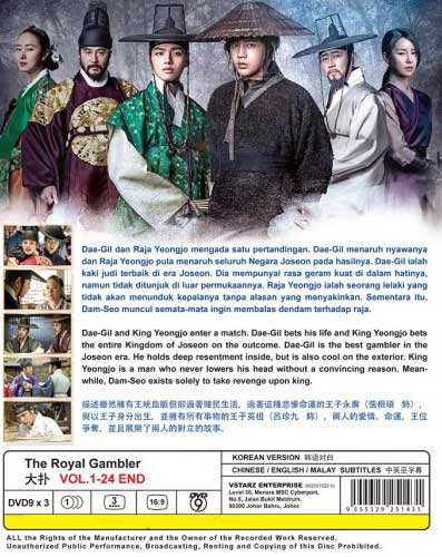 Royal Gambler - Image 2