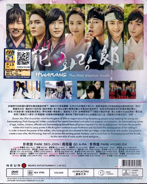 Hwarang - Image 2