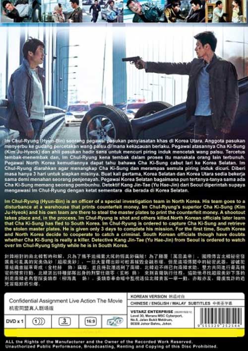 Confidential Assignment - Image 2