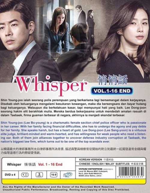 Whisper - Image 2