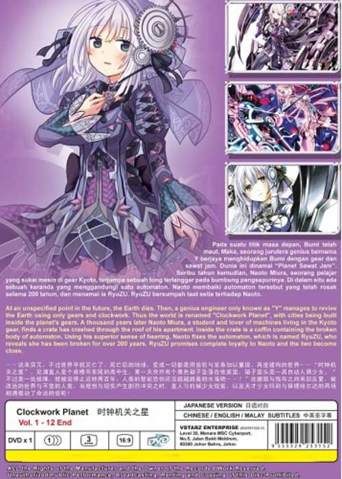 Clockwork Planet - Image 2