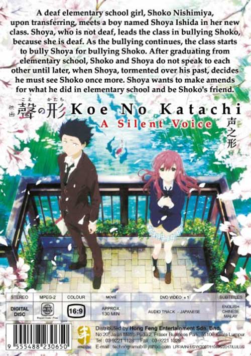 Koe No Katachi Movie: A Silent Voice - Image 2