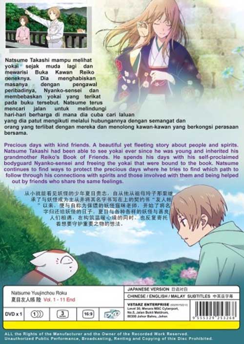 Natsume Yuujinchou Roku (Season 6) - Image 2