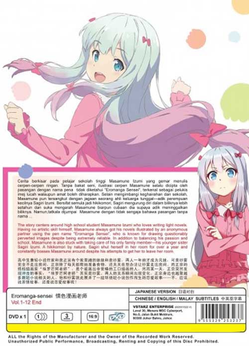 Eromanga Sensei - Image 2