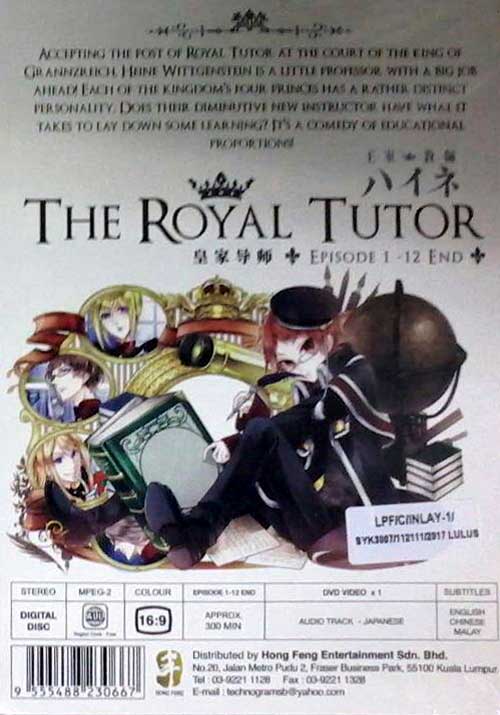 The Royal Tutor - Image 2