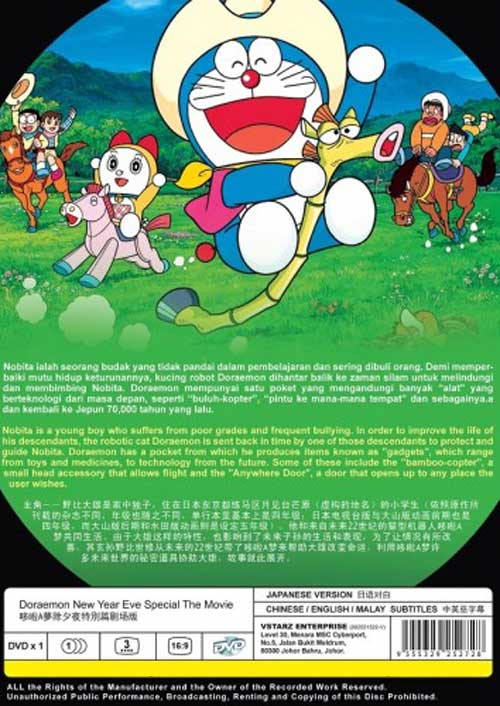 Doraemon The Movie: New Year Eve Special - Image 2