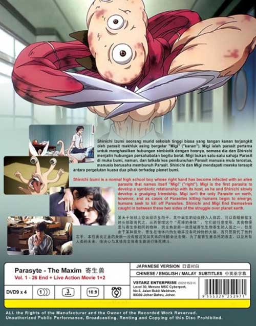 Parasyte The Maxim (TV + Live Action Movie) - Image 2