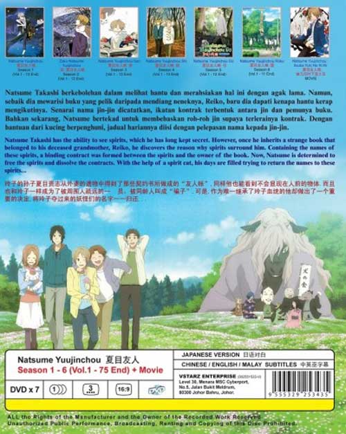 Natsume Yuujinchou (Collection Season 1~6 + Movie) - Image 2