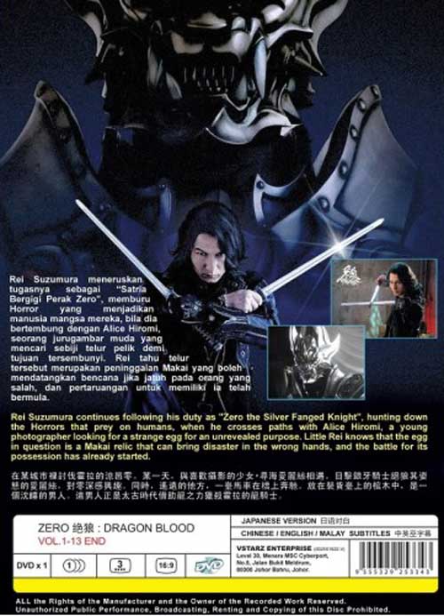 Zero: Dragon Blood - Image 2