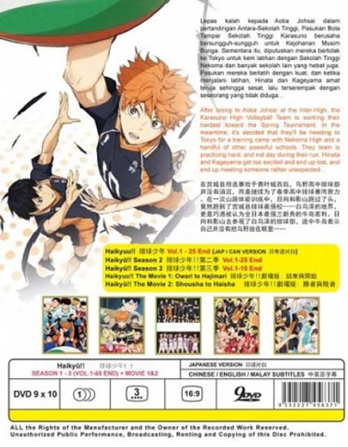 Haikyu!! (Season 1~3 + Movie) - Image 2