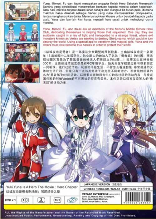 Yuki Yuna Is A Hero The Movie: Washio Sumi Chapter - Image 2