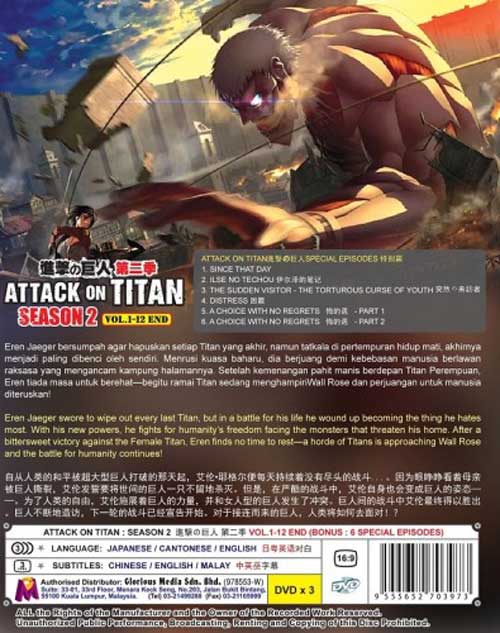 Attack On Titan (Season 2) - Image 2