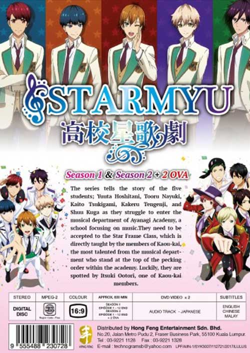 Starmyu (Season 1~2) - Image 2