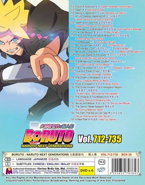 Boruto: Naruto Next Generation TV 712-735 (Box 25) - Image 2