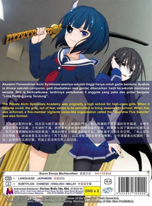 Busou Shoujo Machiavellism - Image 2