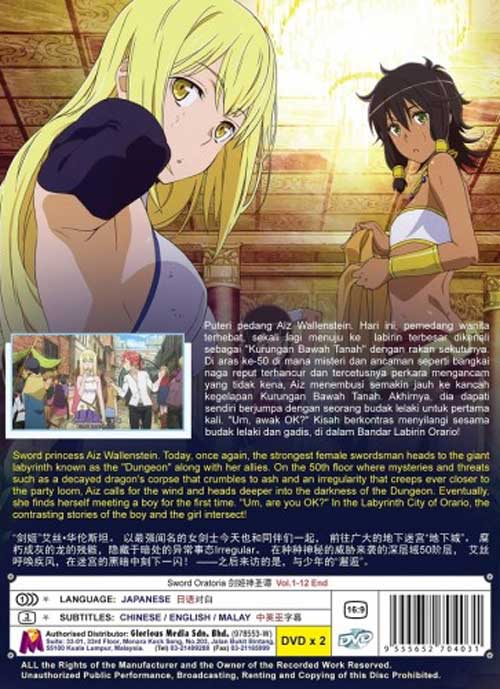 Sword Oratoria - Image 2