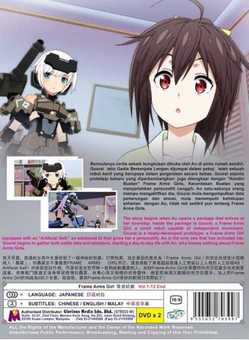 Frame Arms Girl - Image 2