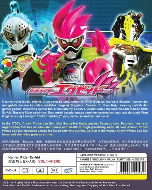 Kamen Rider Ex-Aid - Image 2