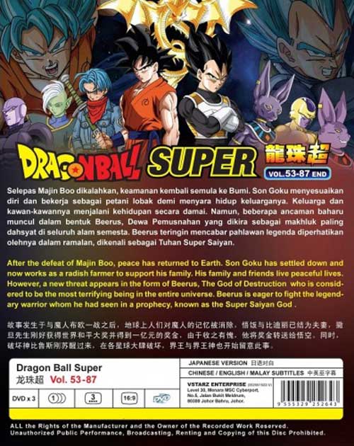 Dragon Ball Super (Box 2 TV 53~87) - Image 2