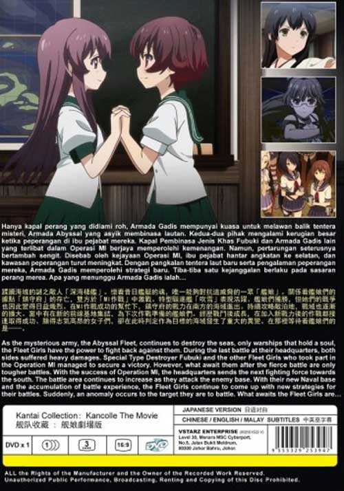 Kantai Collection: Kancolle The Movie - Image 2