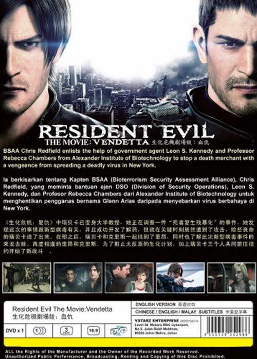 Resident Evil The Movie: Vendetta - Image 2