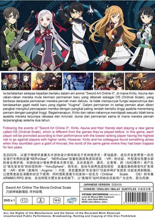 Sword Art Online The Movie: Ordinal Scale - Image 2