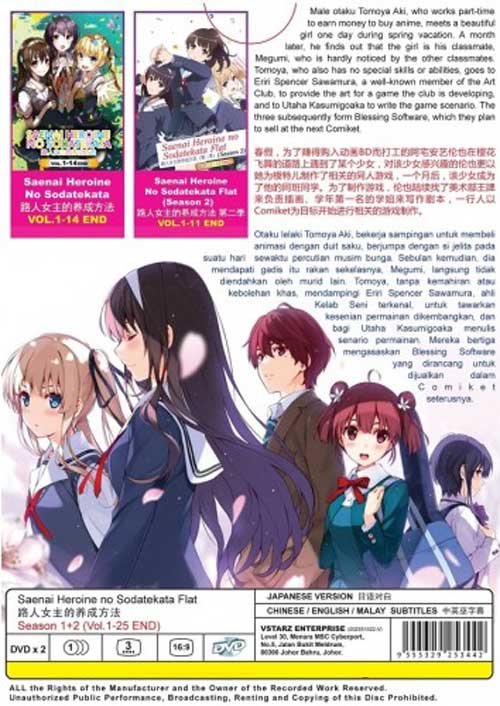 Saenai Heroine no Sodatekata (Season 1~2) - Image 2