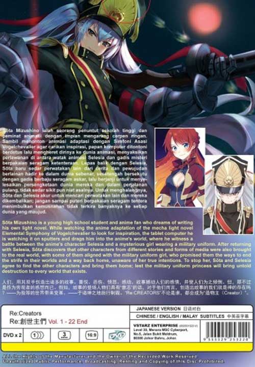 Re: Creators - Image 2