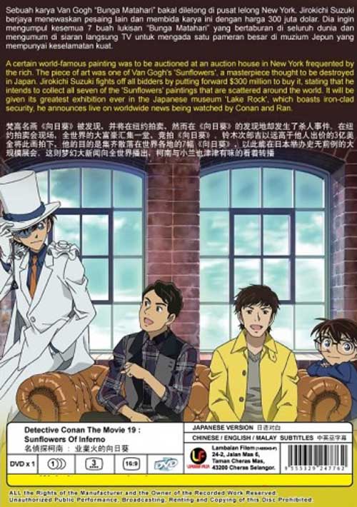 Detective Conan The Movie 19: Sunflowers of Inferno - Image 2