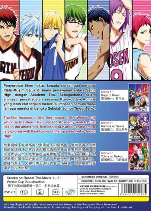 Kuroko no Basket The Movie: Winter Cup Soushuuhen (Part 1~3) - Image 2