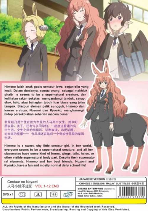 Centaur no Nayami - Image 2