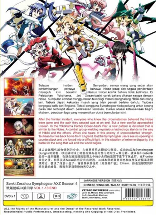 Senki Zesshou Symphogear AXZ (Season 4) - Image 2