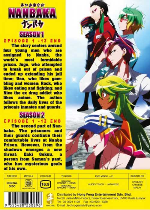 Nanbaka (Season 1~2) - Image 2