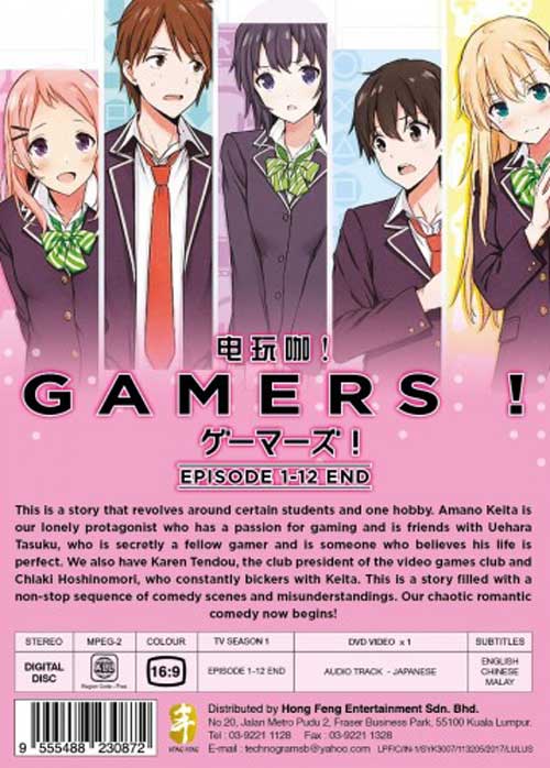 Gamers! - Image 2