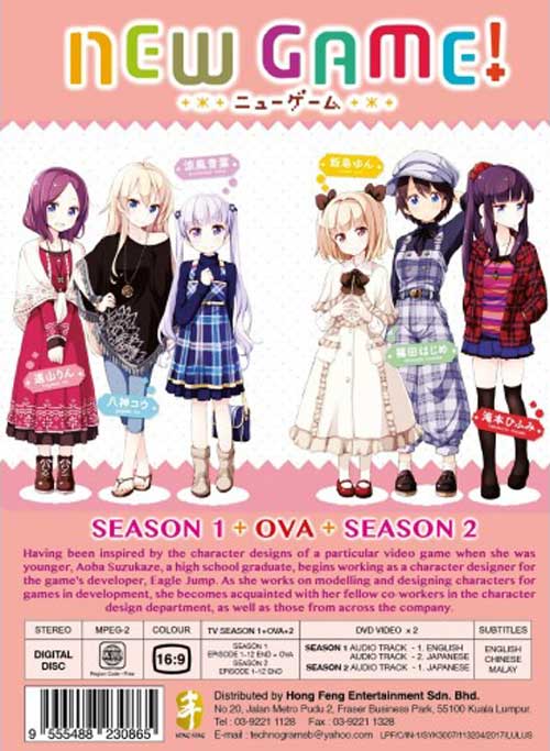 New Game! (Season 1~2 + OVA) - Image 2