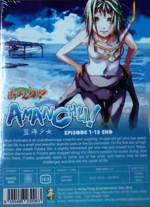 Amanchu! - Image 2