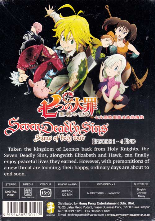 Seven Deadly Sins: Signs of Holy War - Image 2