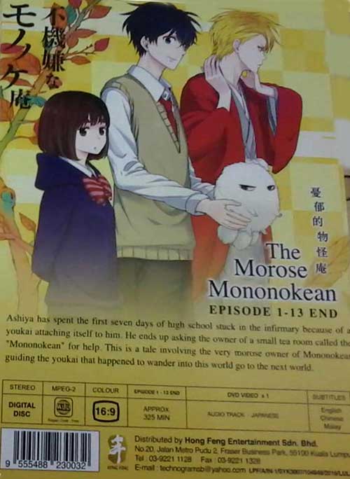 The Morose Mononokean - Image 2